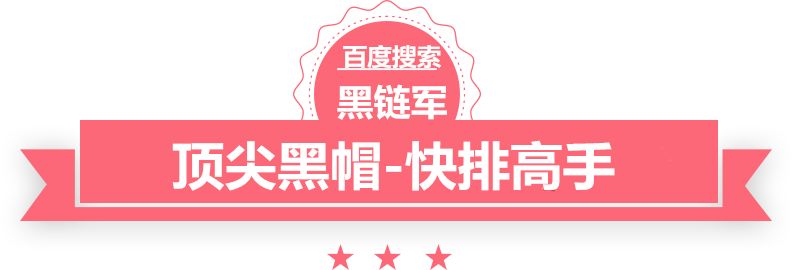 新澳天天开奖资料大全62期镀金加工厂